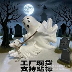 跨境亚马逊万圣节装摆件树脂工艺品幽灵遛狗装饰摆件线下商超装饰