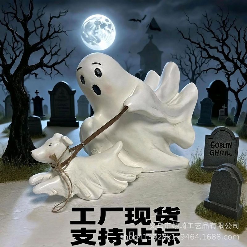 跨境亚马逊万圣节装摆件树脂工艺品幽灵遛狗装饰摆件线下商超装饰|undefined