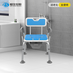 Aging-Friendly Shower Toilet Dual-Purpose Chair for the Elderly Aluminum Alloy Toilet Chair Bath Chair Bathroom Bath Stool Mobile Toilet
