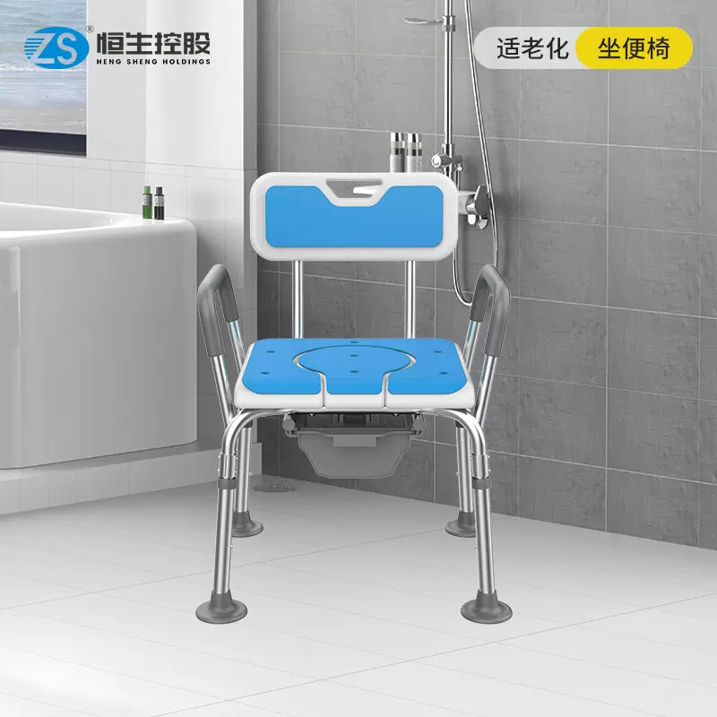 适老化淋浴坐便两用椅高度可调铝合金坐便椅大螺纹脚垫稳固安全