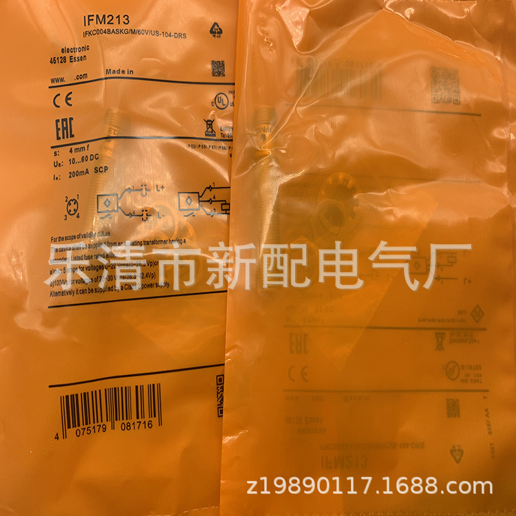 专业技术现货全新IFM213接近开关质保一年