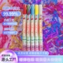 流星雨运动会结婚手持礼花筒