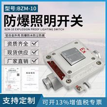 ���p���������_�P10A�ΘO220V�p�����_�PBZM-10���������_�P