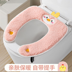 韩式小鸭子羊羔绒粘扣式马桶垫卡通坐便垫通用防水坐便套马桶套