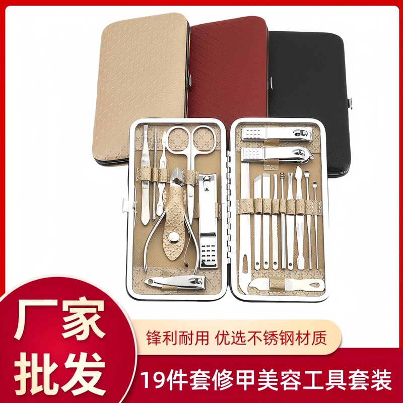 Stainless Steel Nail Clippers 19-Piece Manicure Tool Set Nail Scissors Manicure Scissors Pu Leather Manicure and Pedicure Set