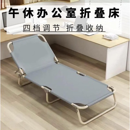 [Flash Deal Exclusive] Summer Folding Bed, Single-Use Office Nap Bed, Portable Lounger, Simple Hospital Bed