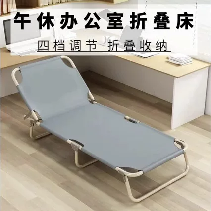 [Flash Deal Exclusive] Summer Folding Bed, Single-Use Office Nap Bed, Portable Lounger, Simple Hospital Bed