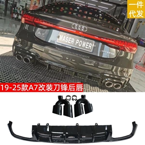 19-25 Audi A7 A7L üçün Modifikasiya Edilmiş S7 Arxa Lip Parlaq Qara Diffuzor