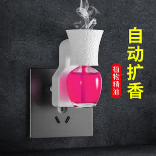 Aromatherapy Machine Automatically Sprays Air Freshening Aromatherapy Home Indoor Long-Lasting Aromatherapy Essential Oil Toilet Deodorization