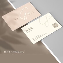 个人服装店高档名片双面设计印刷酒店卡片制作简约模板