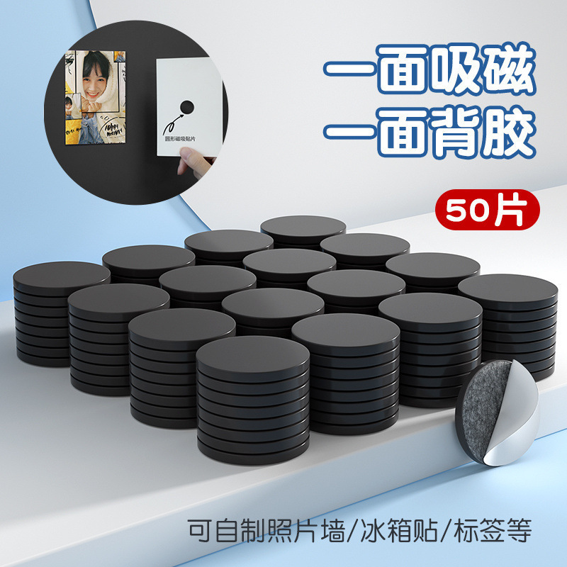 磁吸板照片墙冰箱贴展示板上墙背景黑板墙贴展示墙壁装饰白板网红|undefined