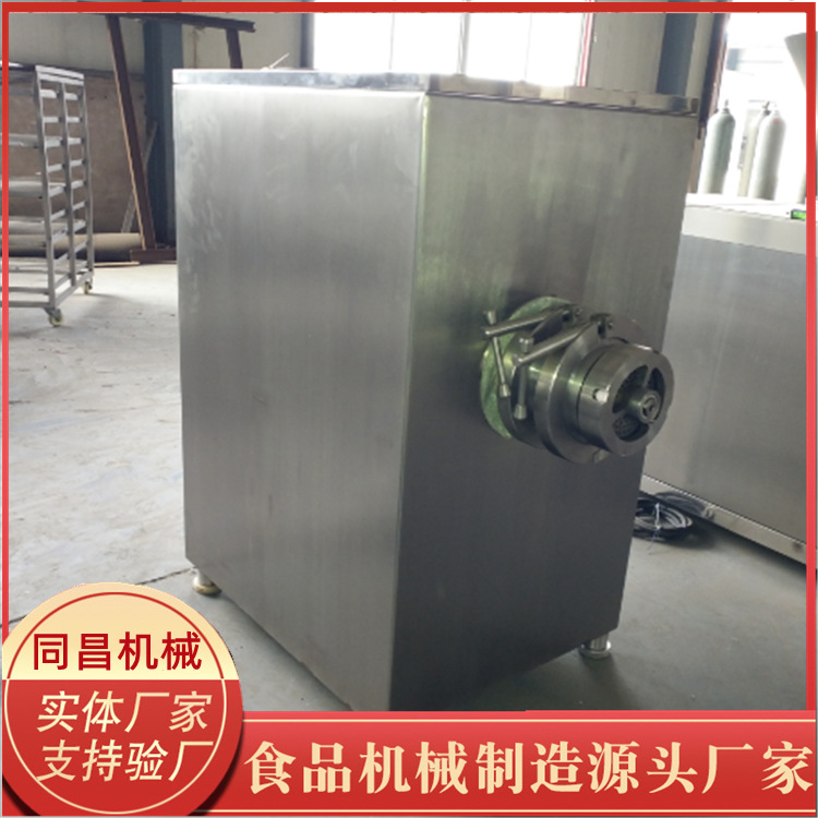 食品厂用猪肉里脊绞肉机 新型冻肉绞肉机 大功率电动冻肉绞肉机