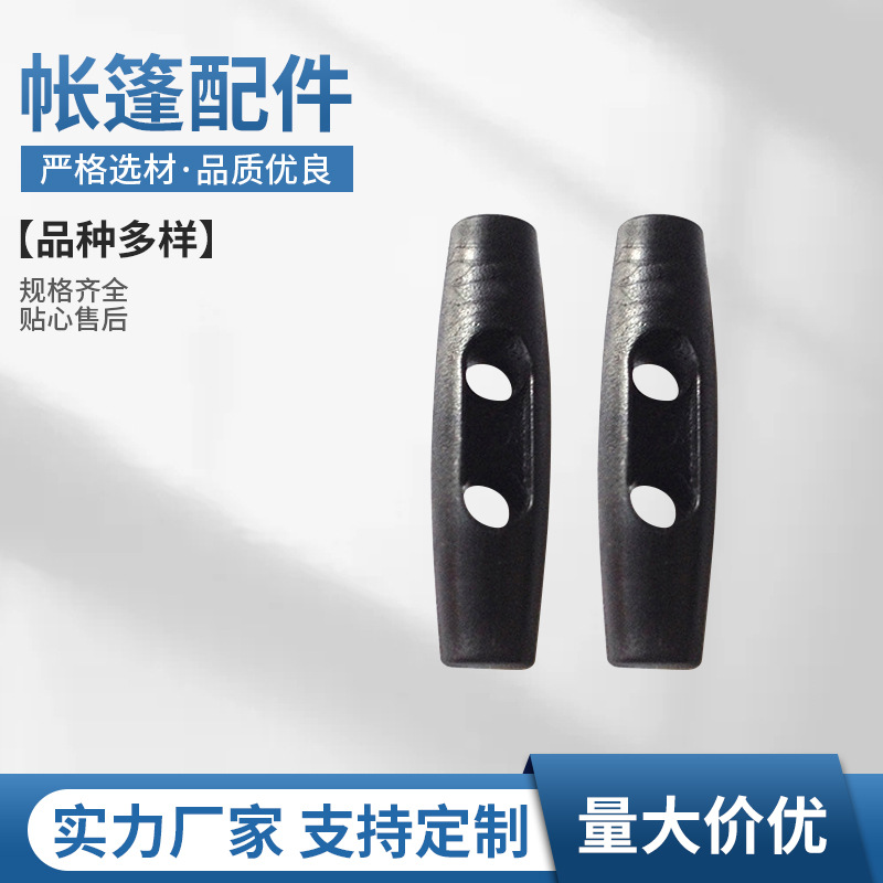 定 制两眼橄榄扣 双孔橄榄扣帐篷配件毛呢大衣风衣双孔树脂橄榄扣