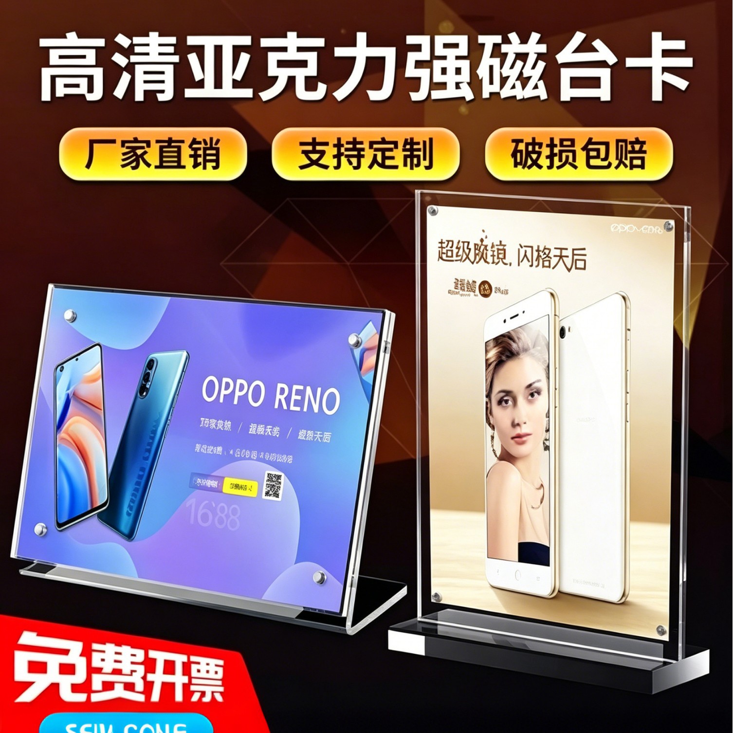 Acrylic Strong Magnetic Table Sign A4 A5 Table Card Stand T-Shaped Menu Advertisement Price List Display Board