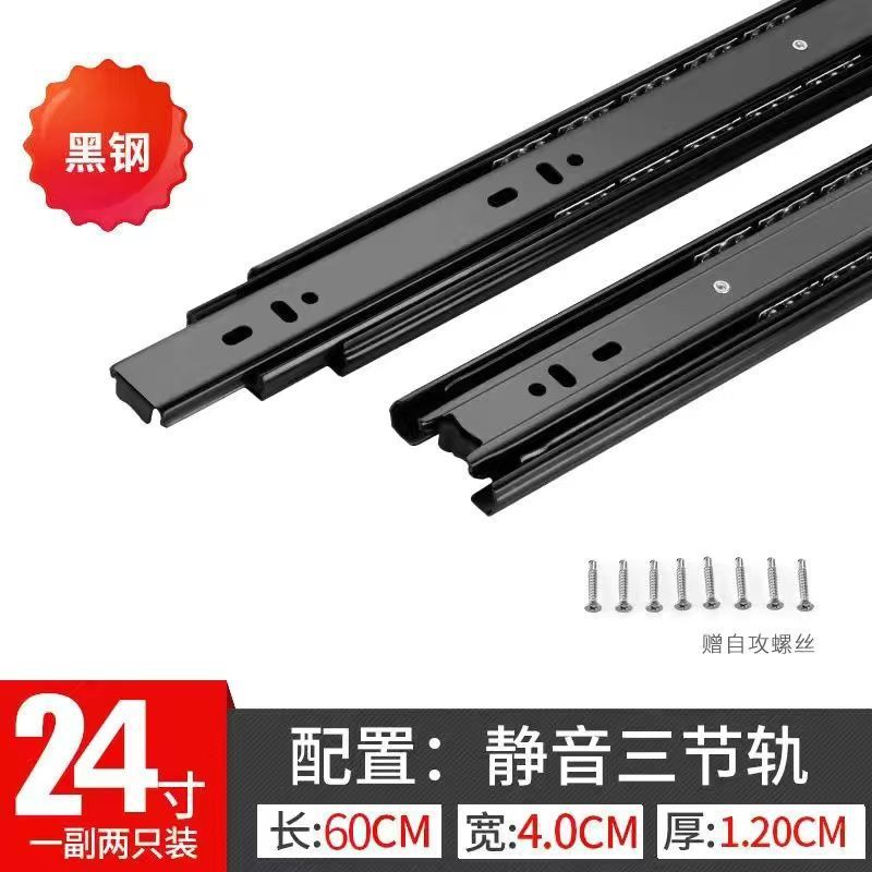加厚304不锈钢抽屉轨道阻尼缓冲滑轨自动闭合反弹家用静音3节导轨|undefined