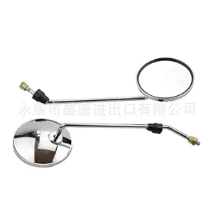 8mm xəttli dəyirmi gümüş güzgü, 50cc-150cc motosiklet üçün