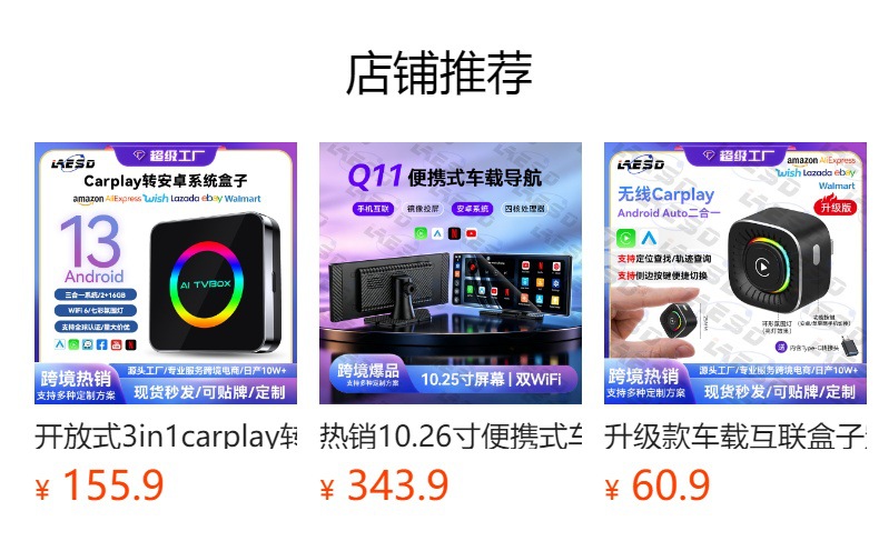 Hot Selling Smart Car-Machine Interconnection Module Carplay Wired to Wireless Box Android Autoocarplay Box
