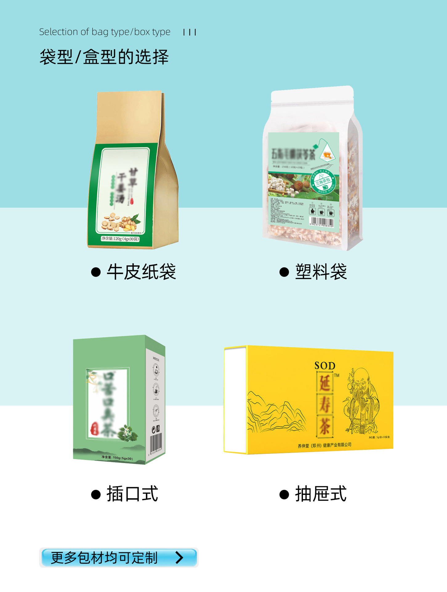 Five Black Herbal Tea (Wu Hei Cha) — Black Bean, Black Rice, Black Goji, Mulberry & Black Sesame Blend specifications