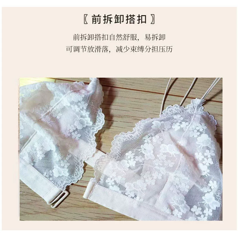 Wireless bra, ultra thin summer lace underwear, french style, thin strap, beautiful back
