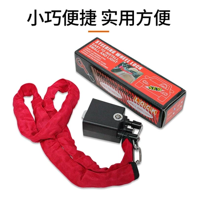 lock, Car lock