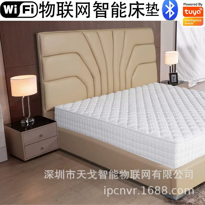 物联网AI智能床垫智慧酒店民宿家居全屋WIFI蓝牙睡眠模式场景涂鸦