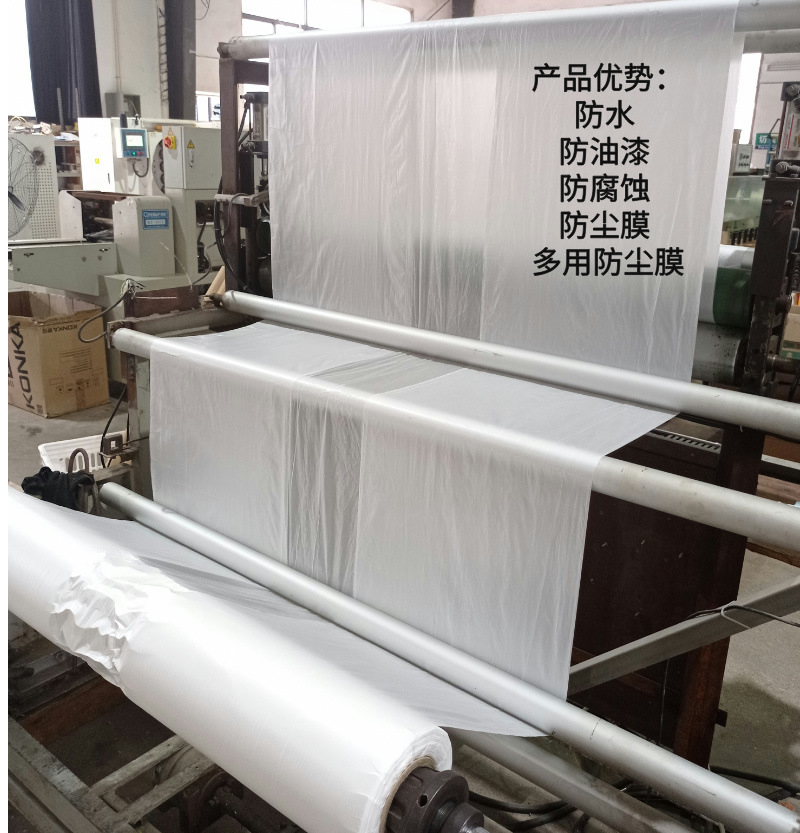 Large Size 4.8mx100m PE White Translucent Full Car Spraying Protective Plastic Film