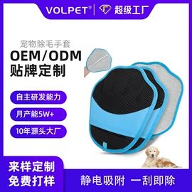 除毛用品;狗狗清洁;宠物袜子