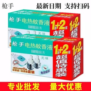 ����늟�����Һ�oζ��Ч�������Һ���b�ӟ�����ֵ�ػ��b��Ʒ���l