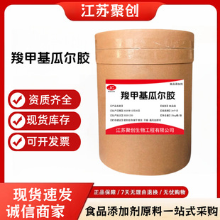 �ȼ׻��Ϡ��z ʳƷ�����턩 ������ ������ �z����ˮ���Ը�ճ��