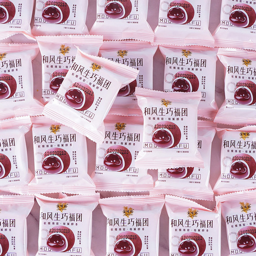 Molten chocolate flow heart, wind born lucky fortune dumplings, Japanese-style filled chocolate fortune dumplings, snow plum fairy cake, dirty donuts, glutinous rice desserts