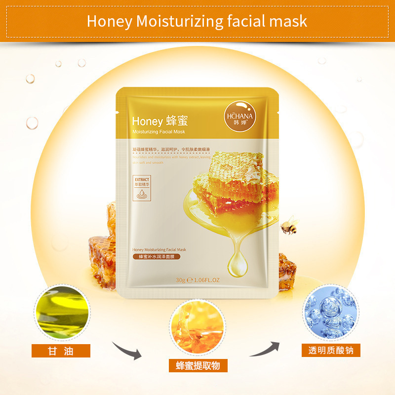 韩婵 Moisturizing face mask, medical cosmetic aloe vera gel for skin care 3