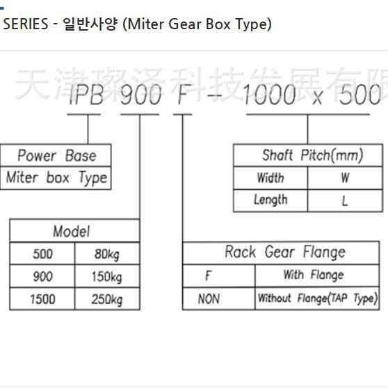 Myung Shin TM   IP900F-700*1500-60ST升降平台、千斤顶