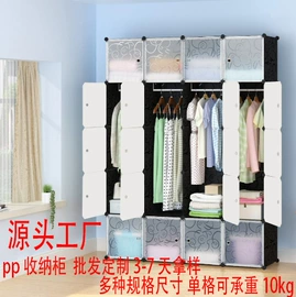 简易鞋柜;收纳架;简易衣柜