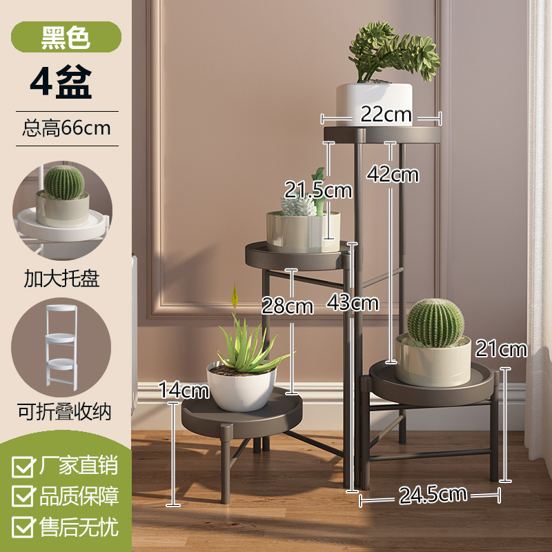 クロスボーダー簡易折りたたみ鉄製フラワースタンドバルコニー屋内金属植物スタンドメーカー卸売床置き小型鉢植えスタンド|undefined
