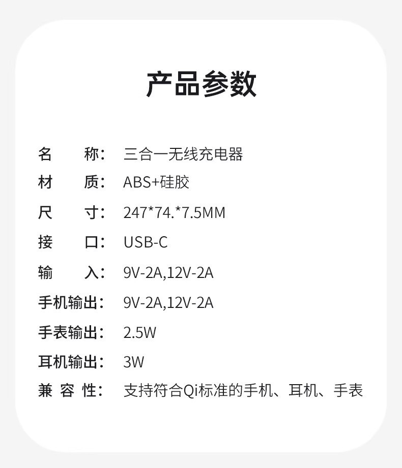 叠三合一磁吸15W无线充电器适用于苹果手机手表充电磁吸无线充