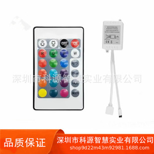 LED low voltage 12VRGB lamp with infrared 24 key controller 5050 3528 RGB light bar colorful module control