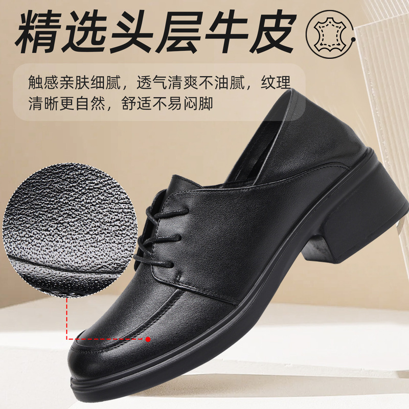 批发真皮粗跟单鞋女秋季软底舒适圆头妈妈鞋防滑中跟女鞋801338|undefined