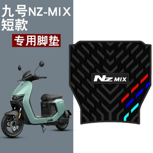 No.9 NZ90 elektrikli skuter üçün suya davamlı qısa rezin ayaqaltı