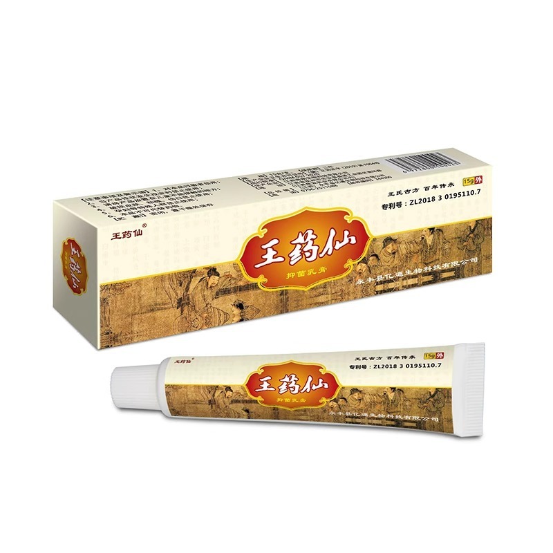 湿気を抑え、かゆみを和らげる、脚の皮膚、陰嚢の痒み、乾癬、股部の湿疹、頑固な皮膚炎、汗疱、発疹の治療に効果的な軟膏、保湿スキンケア|undefined