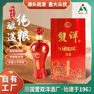 �p��ͬ��ͬ��A6�׾ƽY��ϲ�c���b6ƿ������42��500ml���Z�׾����l