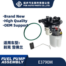 E3790M 19181841 P76830M FG1371 ������ѩ���� ȼ�ͱ�