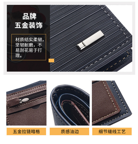 Cross-border supply short wallet men's European and American youth multi-card slot wallet men's horizontal fashion wallet