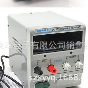 Longwei DC regulated power supply 15V3A digital display power supply maintenance power supply PS1503D