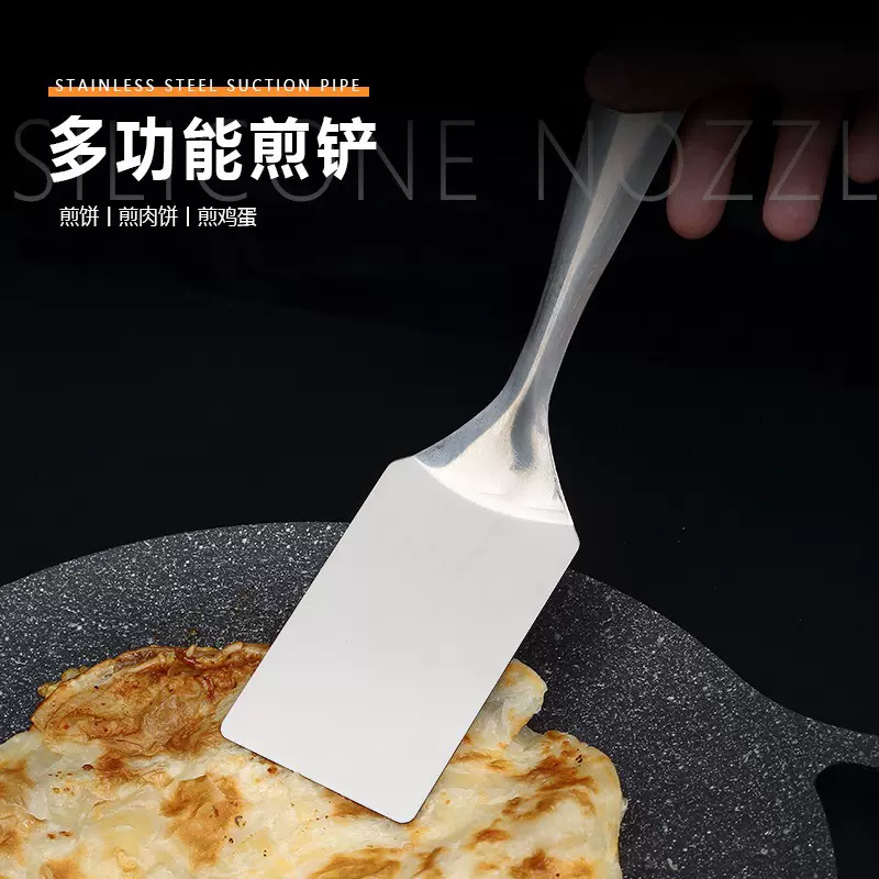 不锈钢平口铁板烧煎铲家用厨房加厚滤油牛排烙饼勺子煎饼