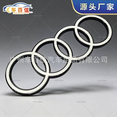 Car logo: modified adhesive car