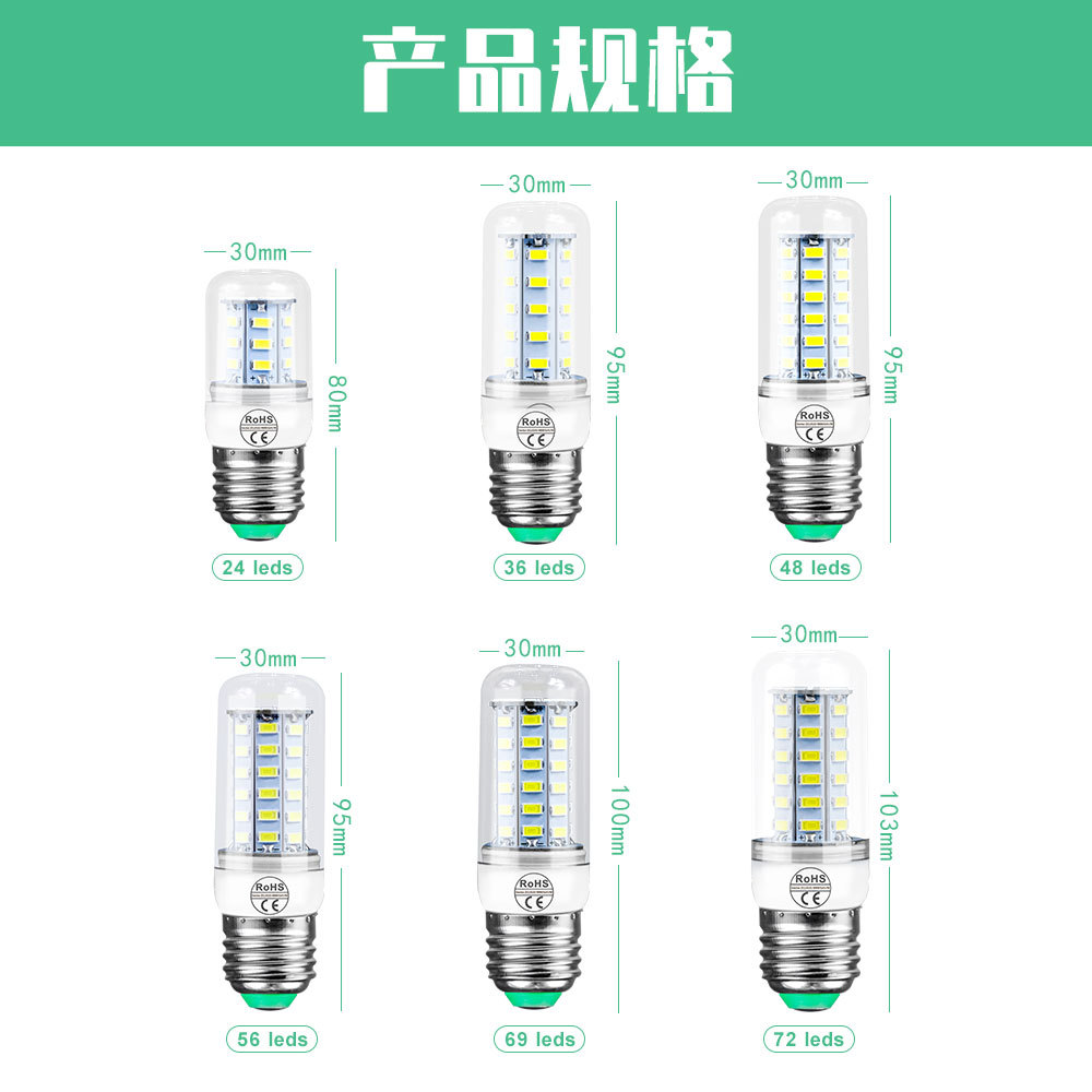 Cross-border hot-selling LED corn light 5730 SMD resistor E27 220V 48 beads 56 beads 69 beads 72 beads corn light