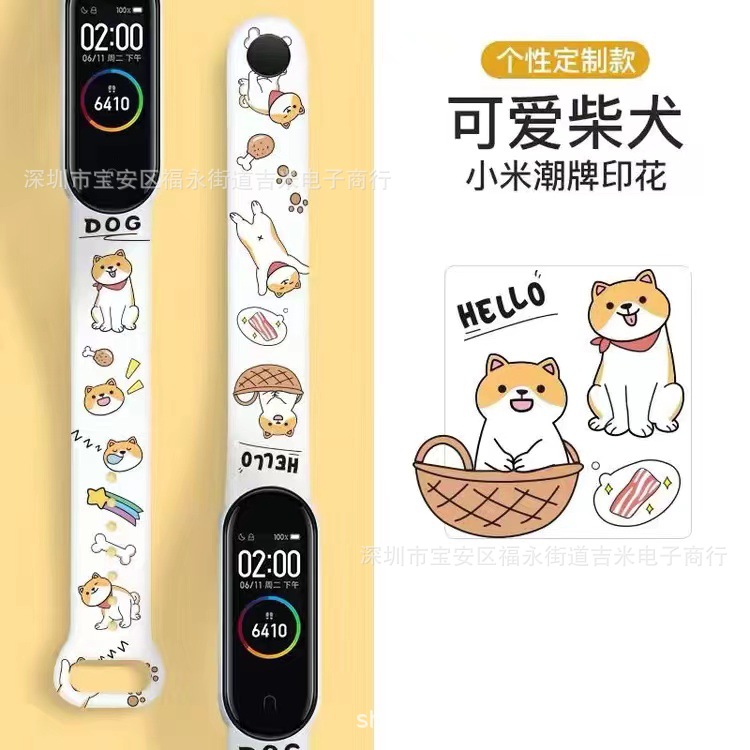 Shiba Inu