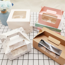 单粒玛芬杯2 4 6粒纸杯蛋糕包装盒CUPCAKE牛皮纸甜品盒子包装盒