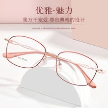 时尚新款近视眼镜框批发女士超轻全框1151光学金属眼镜架厂家直销