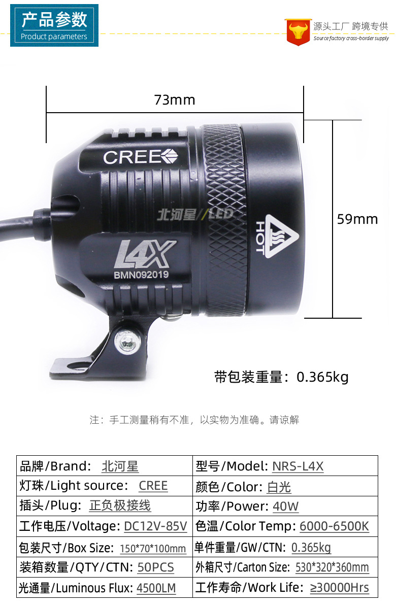 Motorcycle LED Spotlight Headlight 40W Electric Vehicle External Light